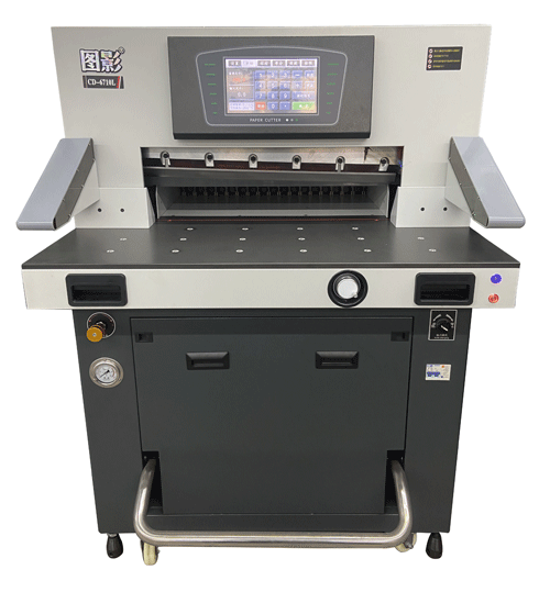  图影6710L变频液压切纸机